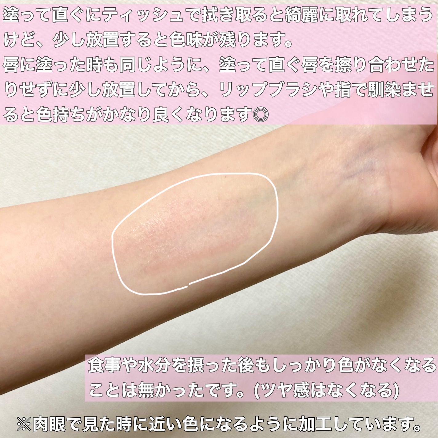 ウォンジョンヨ キャンディーグロウティント/Wonjungyo/リップティントを使ったクチコミ(4枚目)