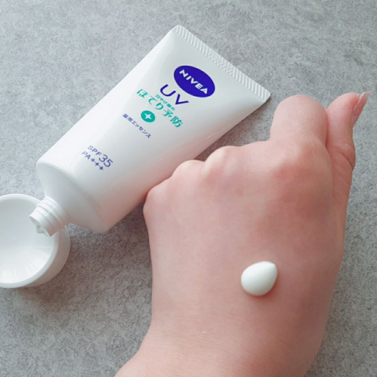 ニベアUV 薬用エッセンス/ニベア/日焼け止めローションを使ったクチコミ（2枚目）