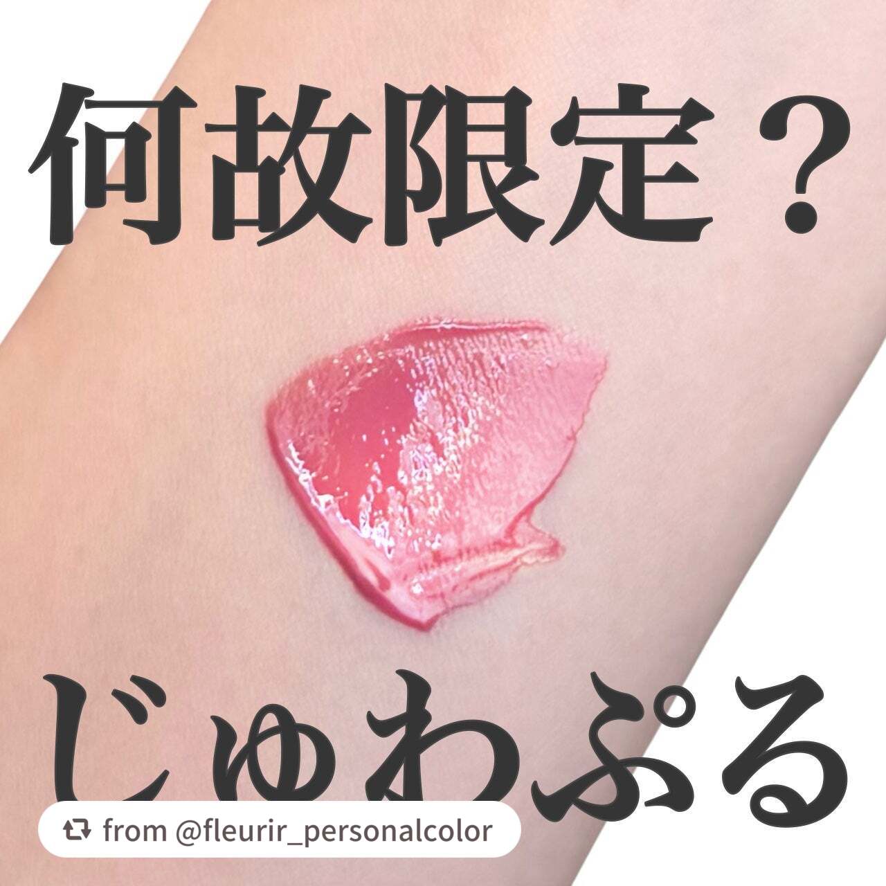 エテュセ タイムス リップ/ettusais/口紅を使ったクチコミ(1枚目)