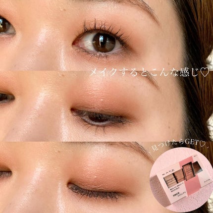 デザイニングブラウンアイズ/KATE/アイシャドウパレットを使ったクチコミ(5枚目)