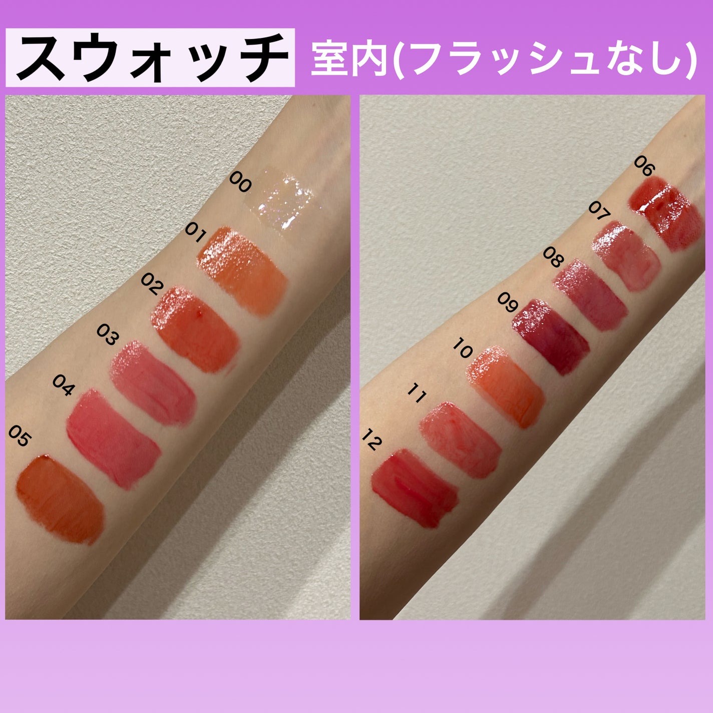 タンフルグラスティント/Colorgram/リップティントを使ったクチコミ(6枚目)