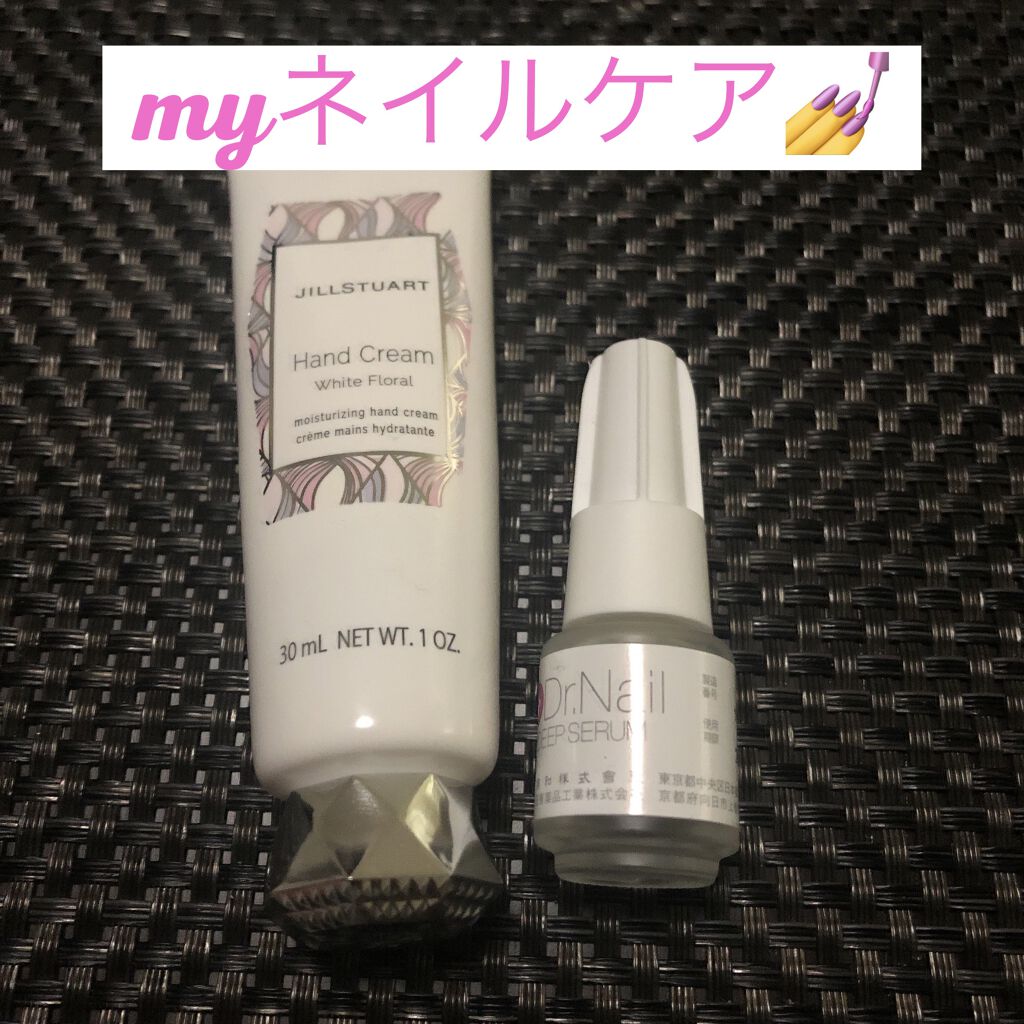 ディープセラム/Dr.Nail/ネイルオイル・トリートメントを使ったクチコミ（1枚目）