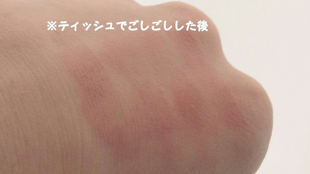 インク ベルベット/PERIPERA/口紅を使ったクチコミ（3枚目）