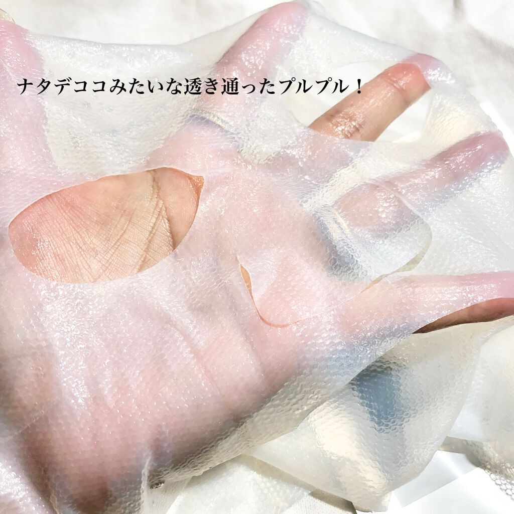 エイリスケアフェイスマスク/エイリス/シートマスク・パックを使ったクチコミ(4枚目)