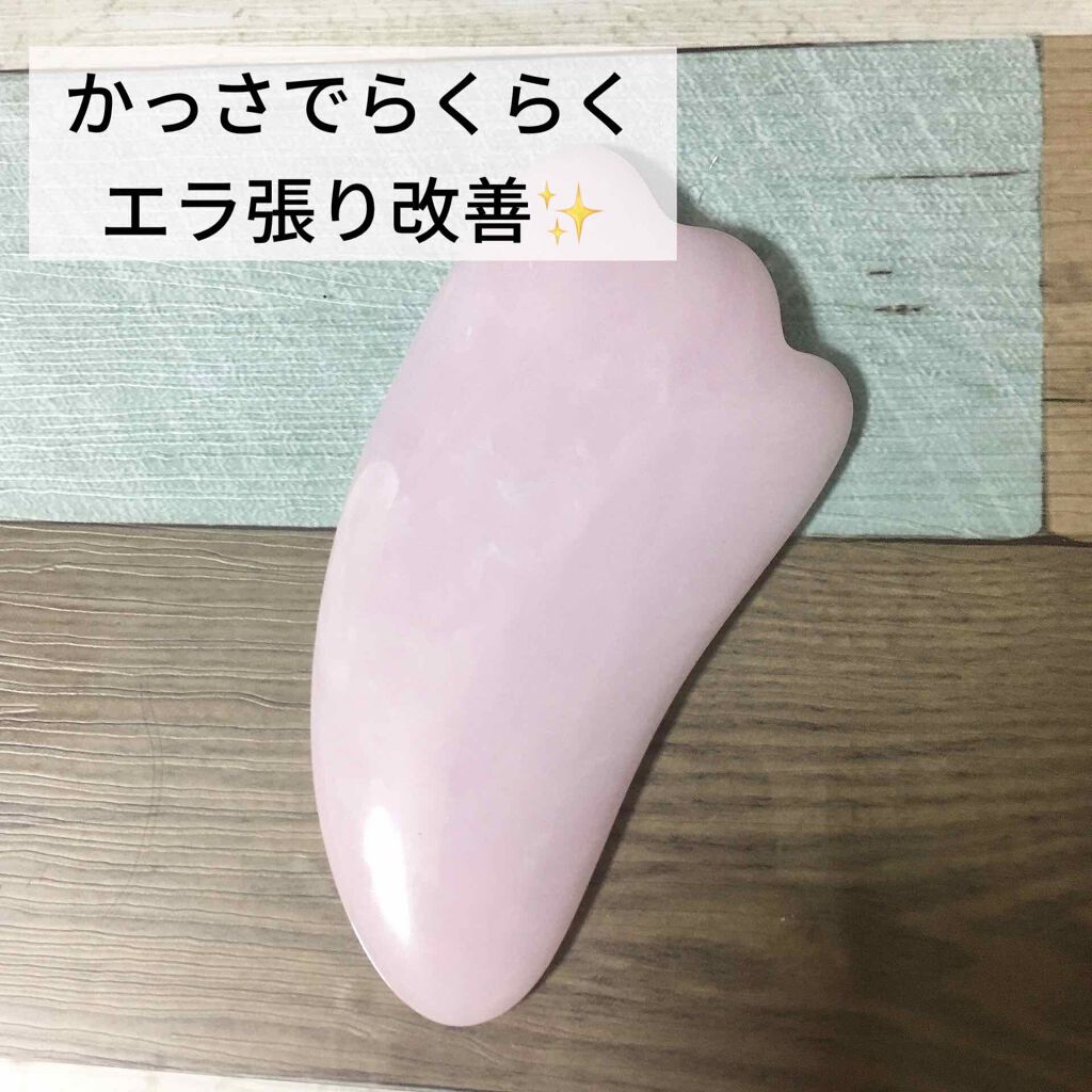 DAISO 美ボディー（かっさ）のクチコミ「今回は
DAISOのかっさをご紹介✨

ピンク色で大理石風のデザインが可愛いこのかっさ。

力.....」（1枚目）