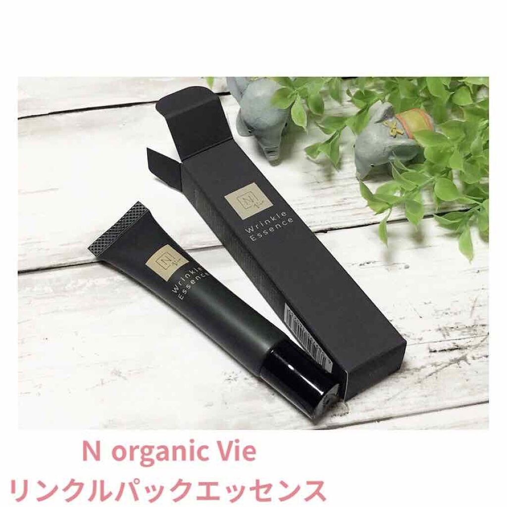 N organic Vie リンクルパックエッセンス/N organic/美容液を使ったクチコミ(1枚目)