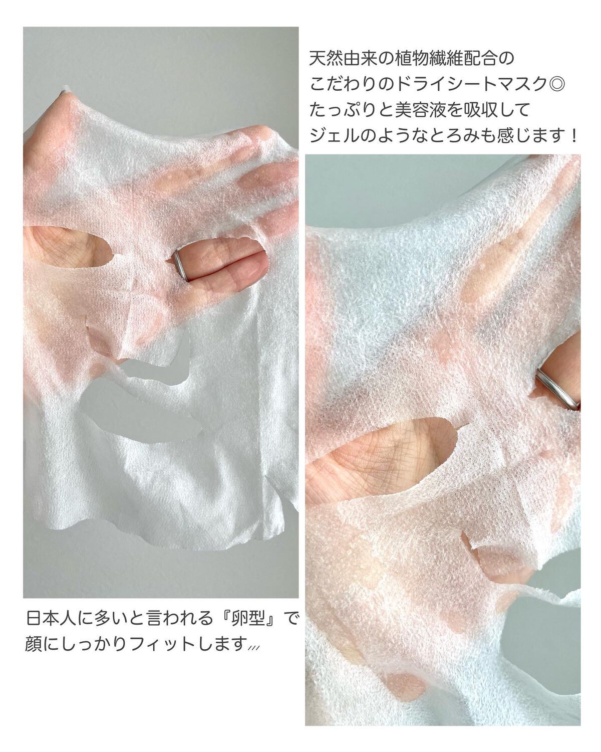 ぎゅっぷる エッセンスマスク A&L/pdc/シートマスク・パックを使ったクチコミ(4枚目)