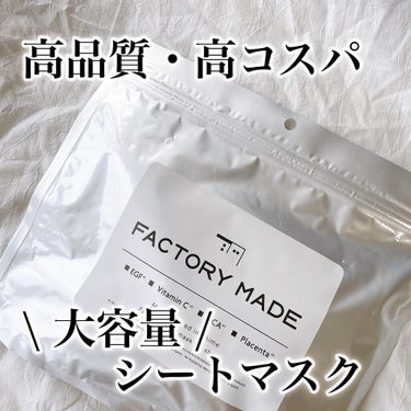 FACTORY MADE THE MASK/FACTORY MADE/その他スキンケアグッズを使ったクチコミ（1枚目）