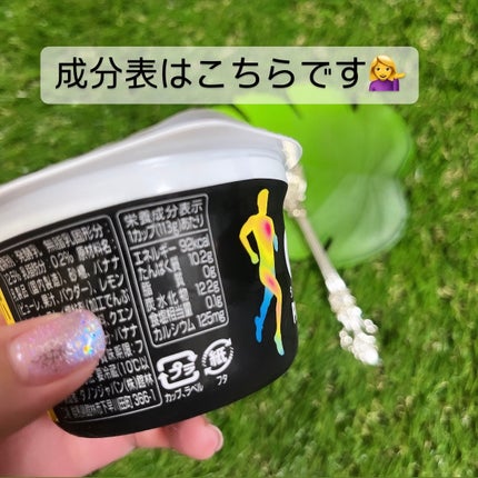 ダノンオイコス 脂肪0(ゼロ) /オイコス/ヨーグルトを使ったクチコミ(5枚目)