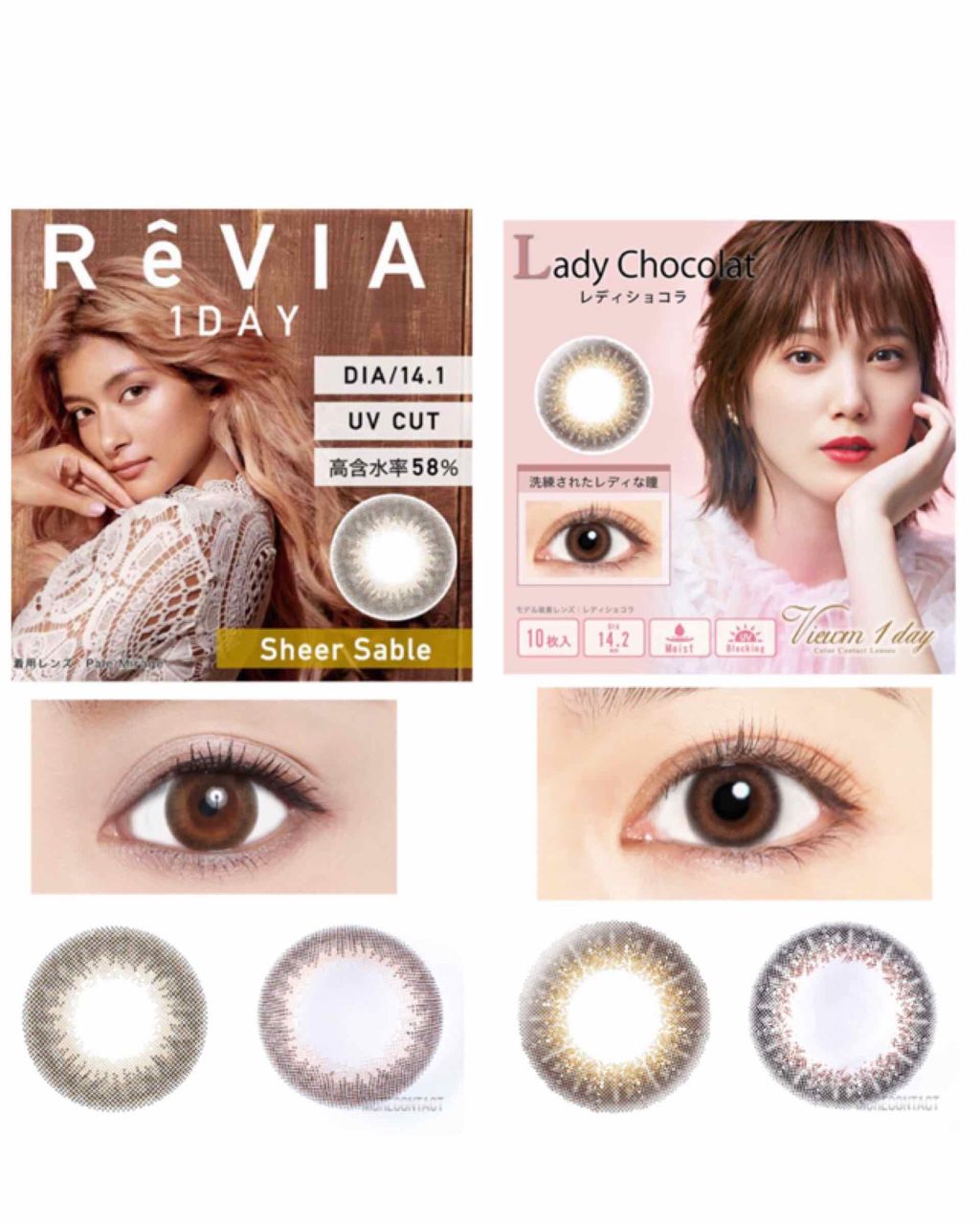 ReVIA 1day/ReVIA/ワンデー(1DAY)カラコンを使ったクチコミ(2枚目)