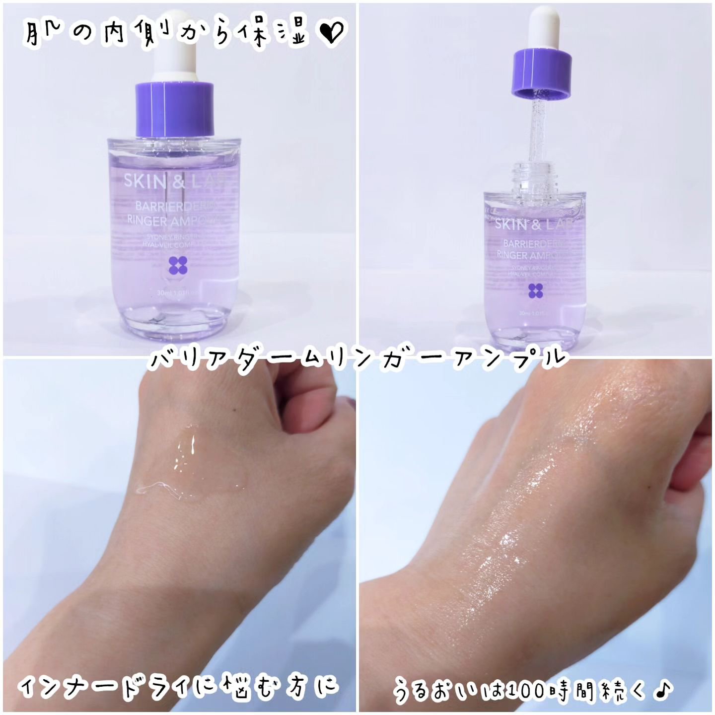 ヴィーガンリポソームレチノールセラム/SKIN&LAB/美容液を使ったクチコミ（2枚目）