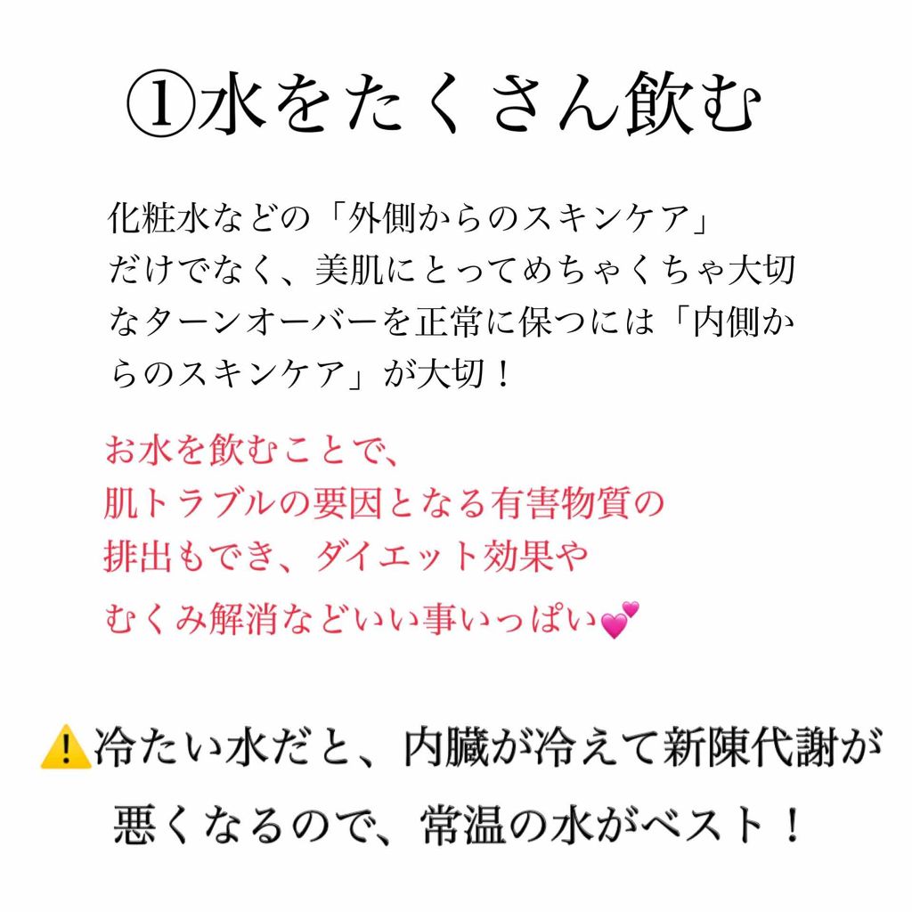 ハトムギ化粧水(ナチュリエ スキンコンディショナー R )/ナチュリエ/化粧水を使ったクチコミ（2枚目）