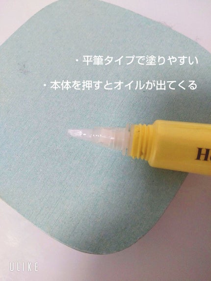 ネイルトリートメントオイル/カントリー&ストリーム/ネイルオイル・トリートメントを使ったクチコミ(2枚目)