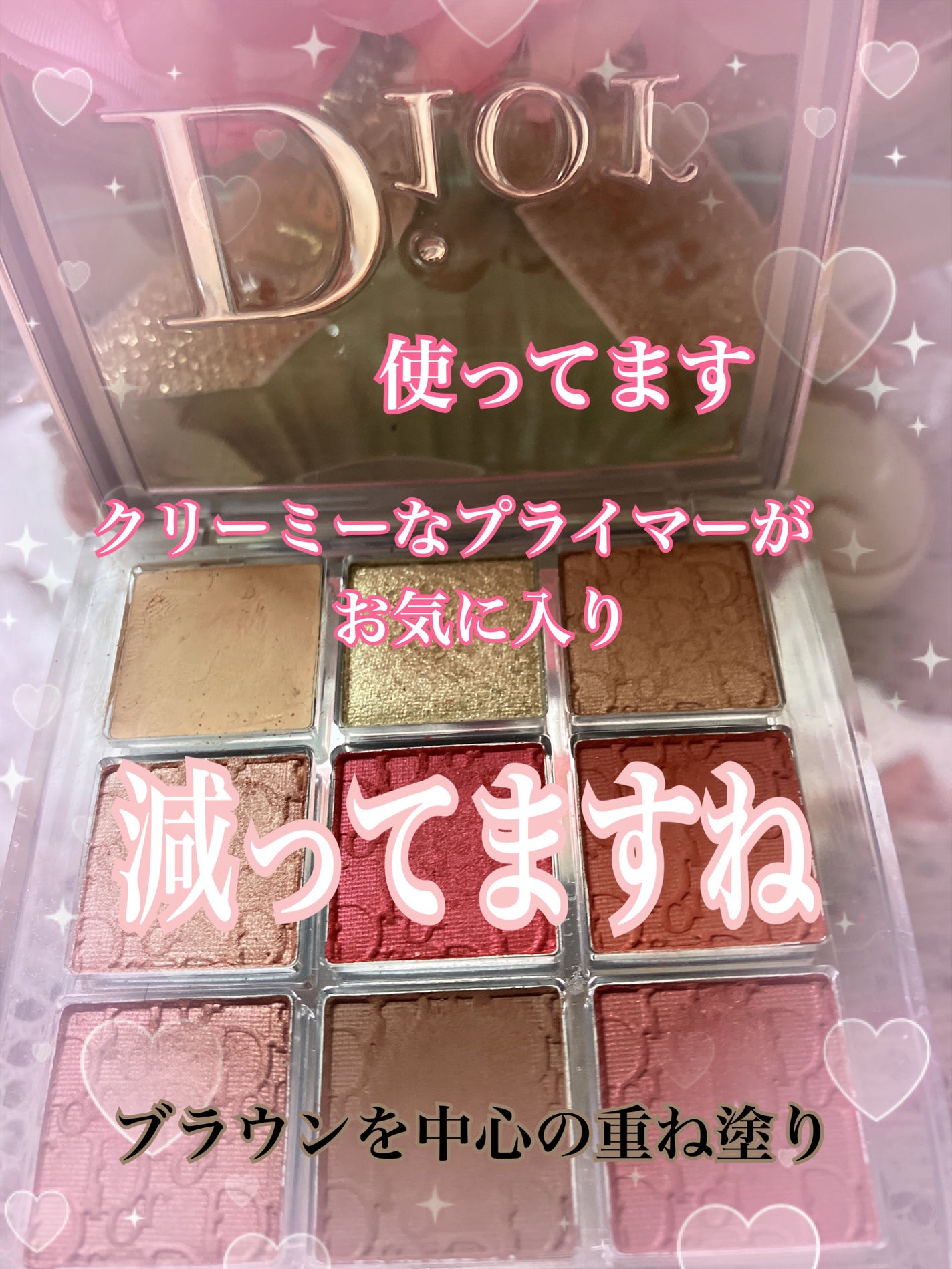 ディオール バックステージ アイ パレット/Dior/アイシャドウパレットを使ったクチコミ(2枚目)