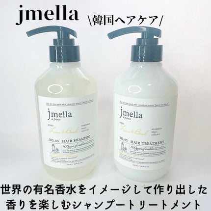 インフランスヘアシャンプー ライム&バジル/トリートメント ライム&バジル/jmella/市販シャンプーを使ったクチコミ(1枚目)