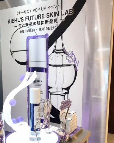 Kiehl's キールズ SP マルチクリームのクチコミ「伊勢丹新宿店でキールズのイベントが開催中です✨

キールズ全店で日本に5台しかないという肌診断.....」（2枚目）