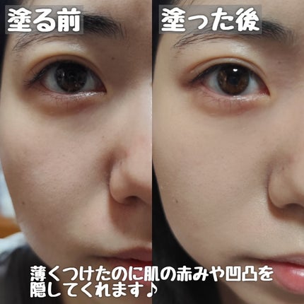 ハートリーフシーンカバークッション/23years old/クッションファンデーションを使ったクチコミ(6枚目)