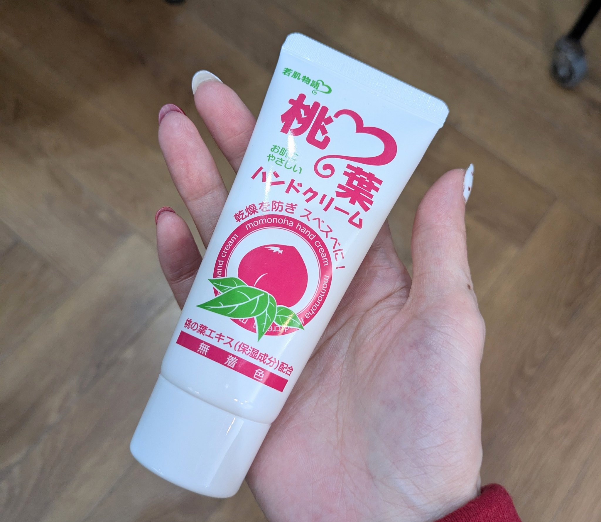 桃の葉ハンドクリーム/若肌物語/ハンドクリームを使ったクチコミ（1枚目）