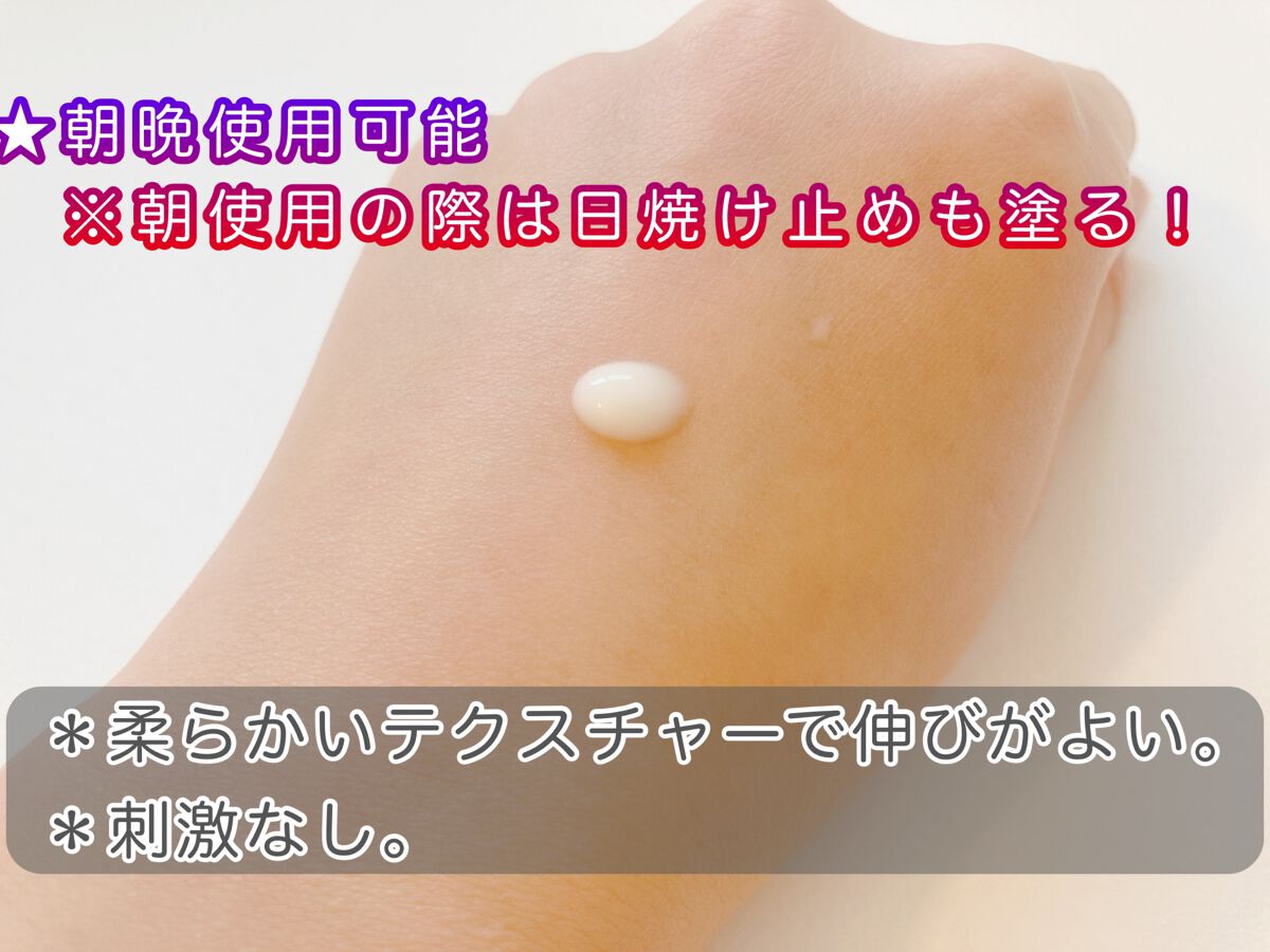 ユース ラディアンス ビタチノール セラム/primera/美容液を使ったクチコミ(3枚目)