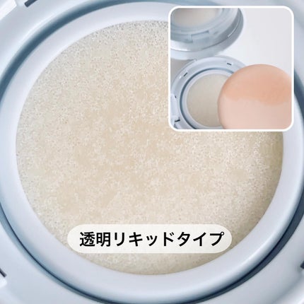 シカマヌ セラム クッションファンデ/parnell/クッションファンデーションを使ったクチコミ(6枚目)