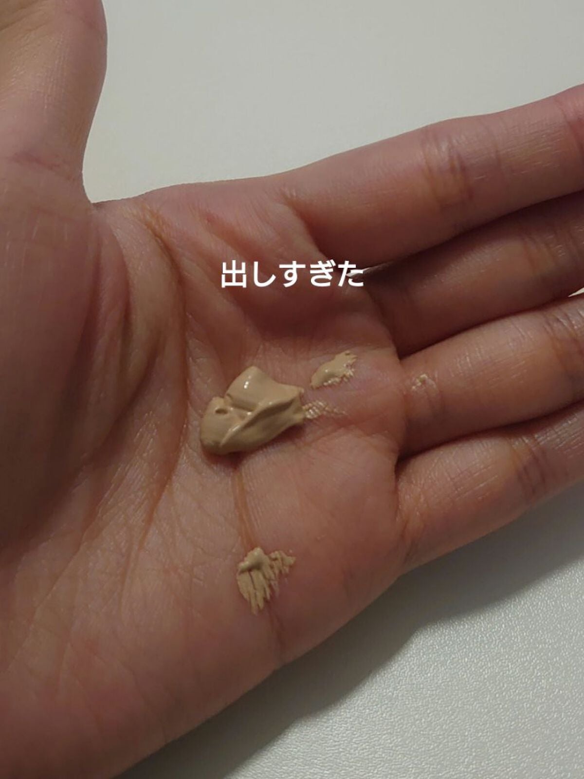 UVカラーヴェールファンデーション/ルアモ/リキッドファンデーションを使ったクチコミ(2枚目)