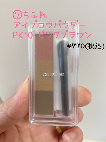 クリーミータッチライナー/キャンメイク/ジェルアイライナーを使ったクチコミ(8枚目)