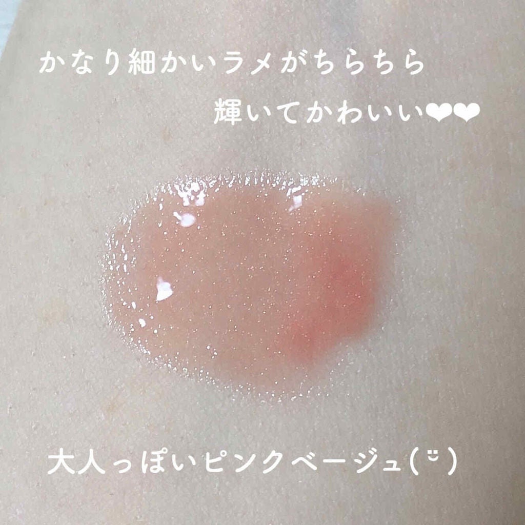 シアープランプティント/Borica/口紅を使ったクチコミ(2枚目)