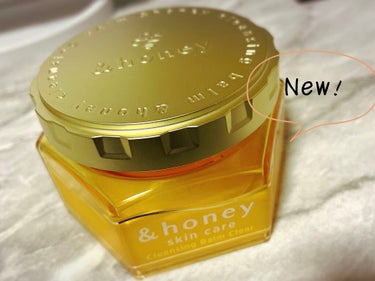 &honey クレンジングバーム クリア/&honey/クレンジングバームを使ったクチコミ（1枚目）