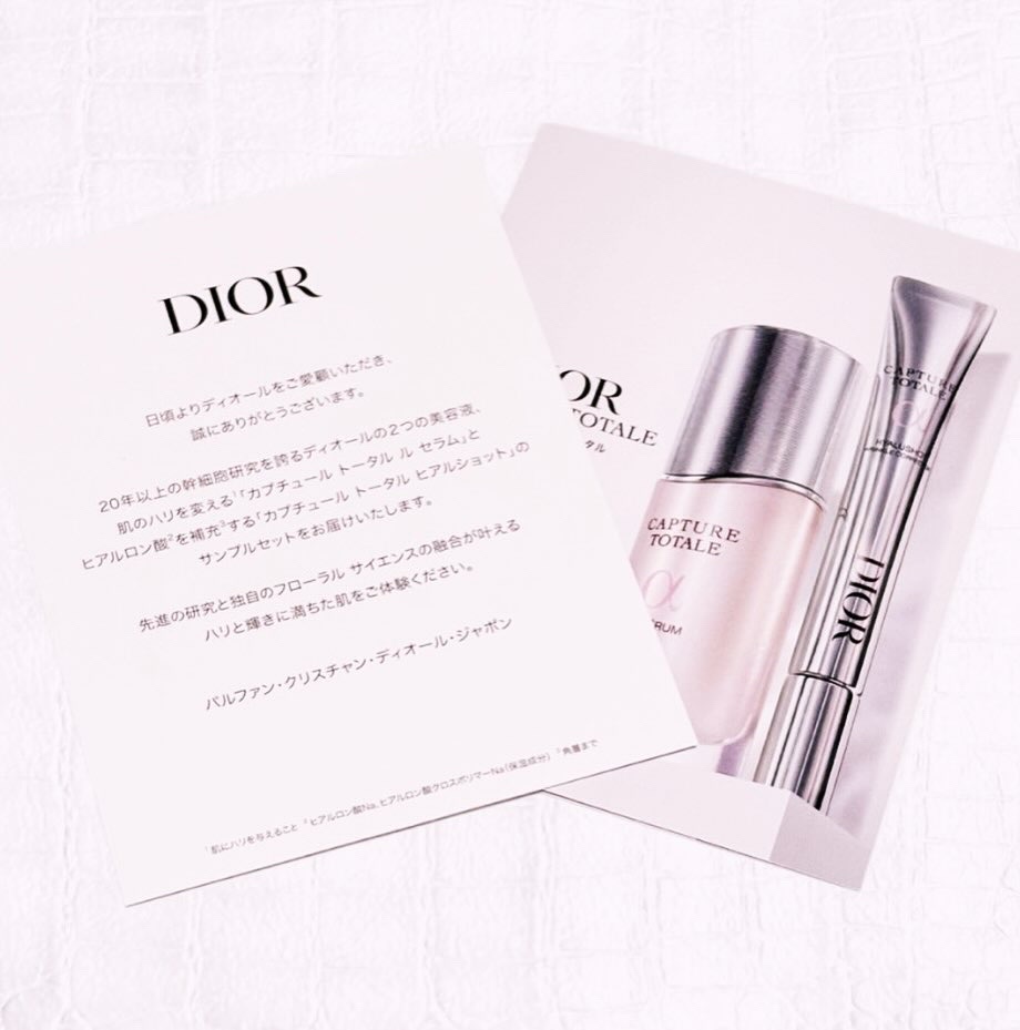 【旧】カプチュール トータル ル セラム/Dior/美容液を使ったクチコミ（2枚目）