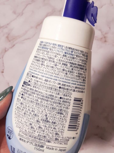 ニキビケア クリーミー泡洗顔料 ポンプ(150ml)/ダヴ/泡洗顔を使ったクチコミ（3枚目）