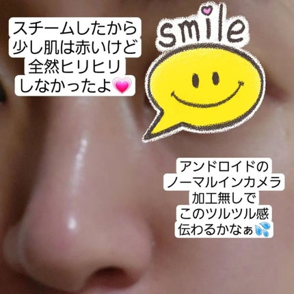 アクレオンセボエクストラクター/ANACIS/その他スキンケアを使ったクチコミ(4枚目)