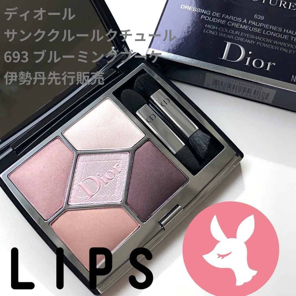 ディオール DIOR 伊勢丹限定 伊勢丹 サンククルール 639 限定-