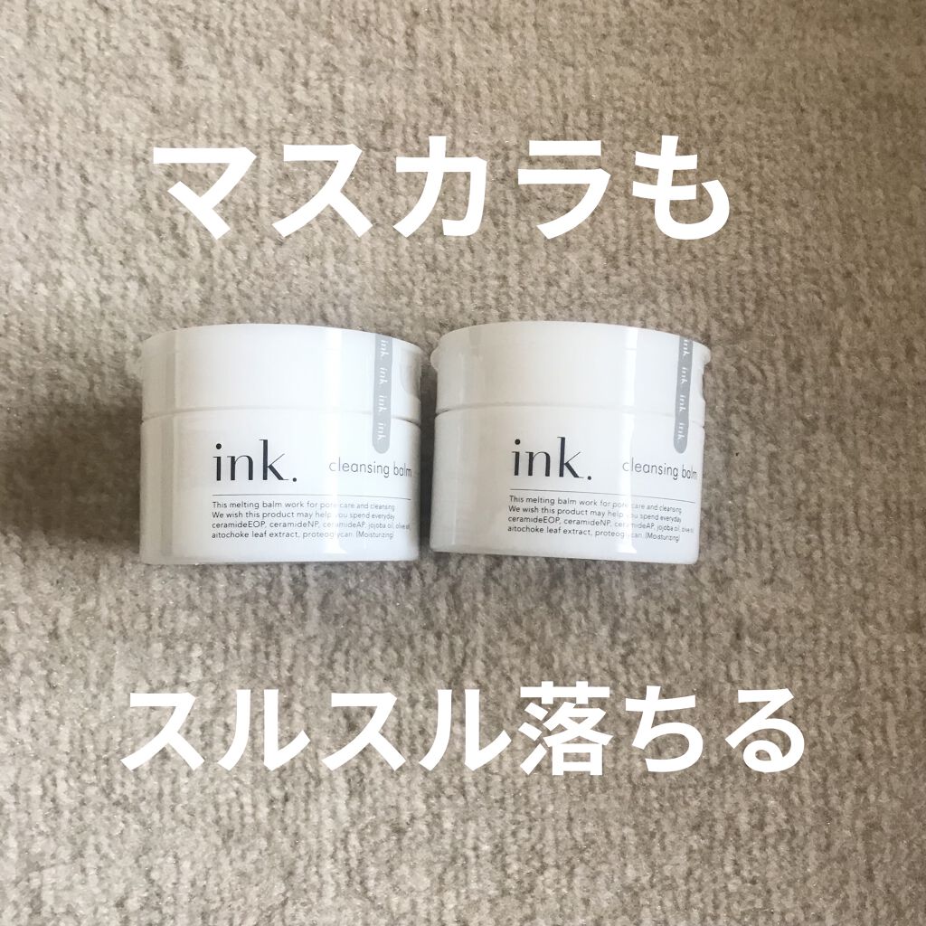クレンジングバーム/ink./クレンジングバームを使ったクチコミ（1枚目）