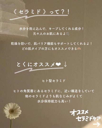 ケアセラ APフェイス&ボディ乳液/ケアセラ/ボディミルクを使ったクチコミ(2枚目)