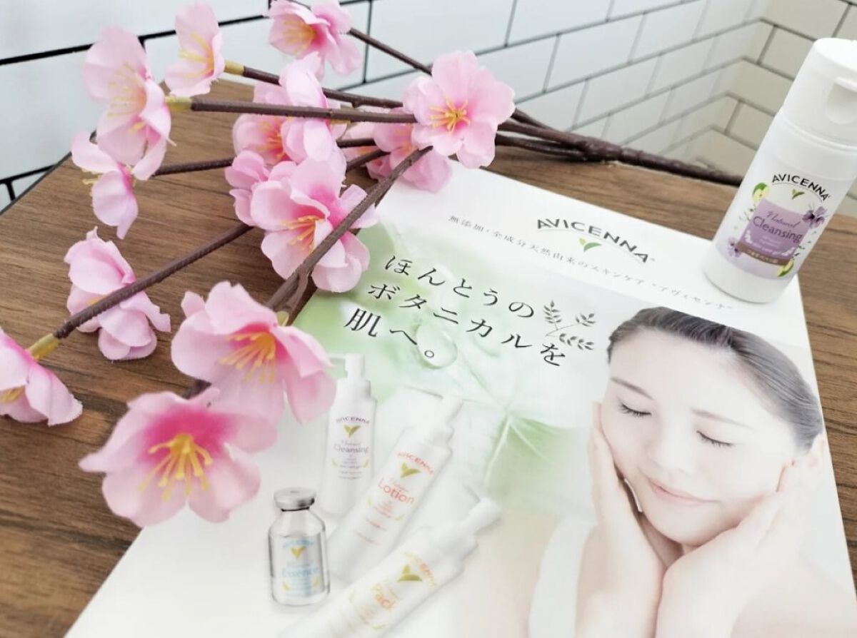 ナチュラルクレンジング/アヴィセンナ/クレンジングジェルを使ったクチコミ（1枚目）