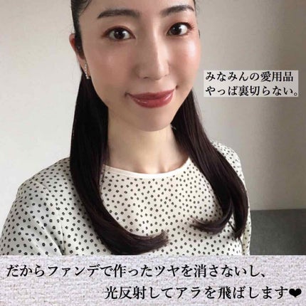 オイル リッチ グロウ ルース パウダー/SUQQU/ルースパウダーを使ったクチコミ(4枚目)