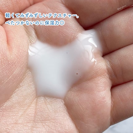 薬用ローション(とてもしっとり)/IHADA/化粧水を使ったクチコミ(3枚目)