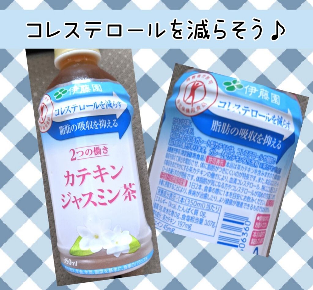 自己紹介/雑談/その他を使ったクチコミ（1枚目）