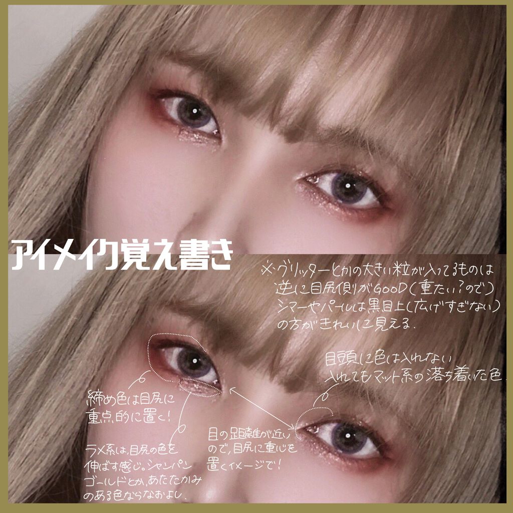 ピエナージュ ミミジェム ワンデー/PienAge/カラーコンタクトレンズを使ったクチコミ（1枚目）