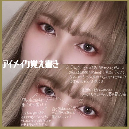 whatever/ColourPop/アイシャドウパレットを使ったクチコミ(1枚目)