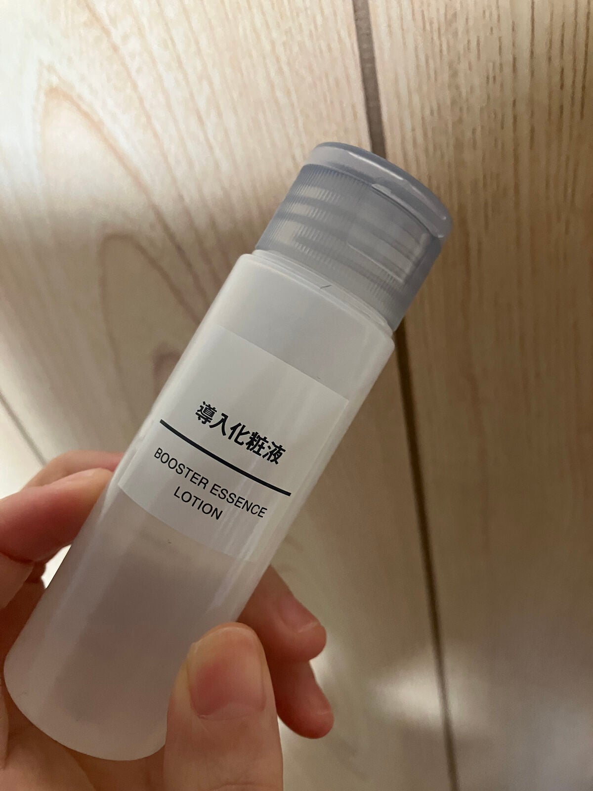 導入化粧液/無印良品/ブースター・導入液を使ったクチコミ(1枚目)