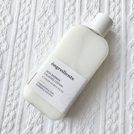 Skin Barrier Calming Lotion/Ongredients/乳液を使ったクチコミ(2枚目)