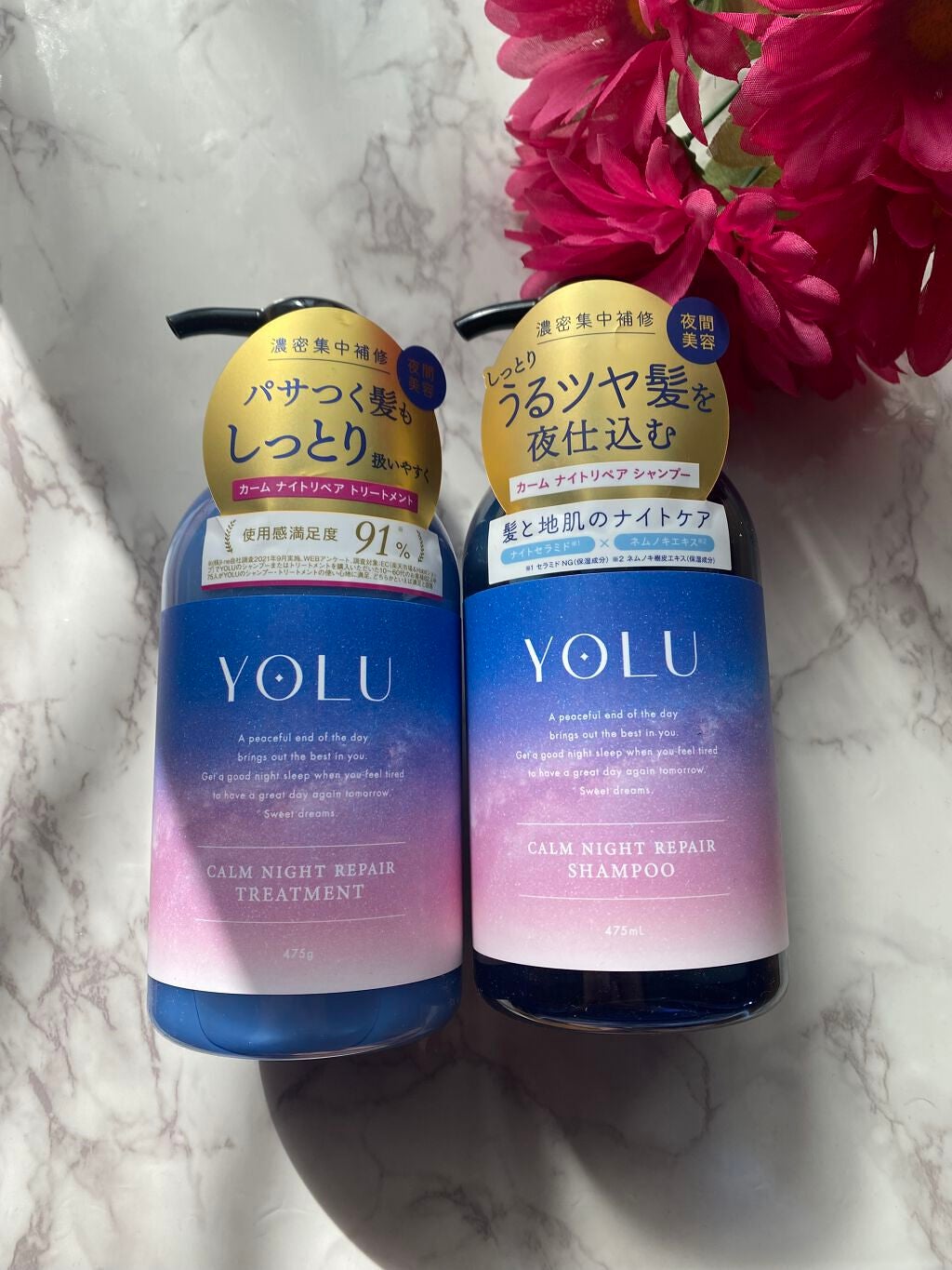 カームナイトリペアシャンプー/トリートメント/YOLU/市販シャンプーを使ったクチコミ(1枚目)