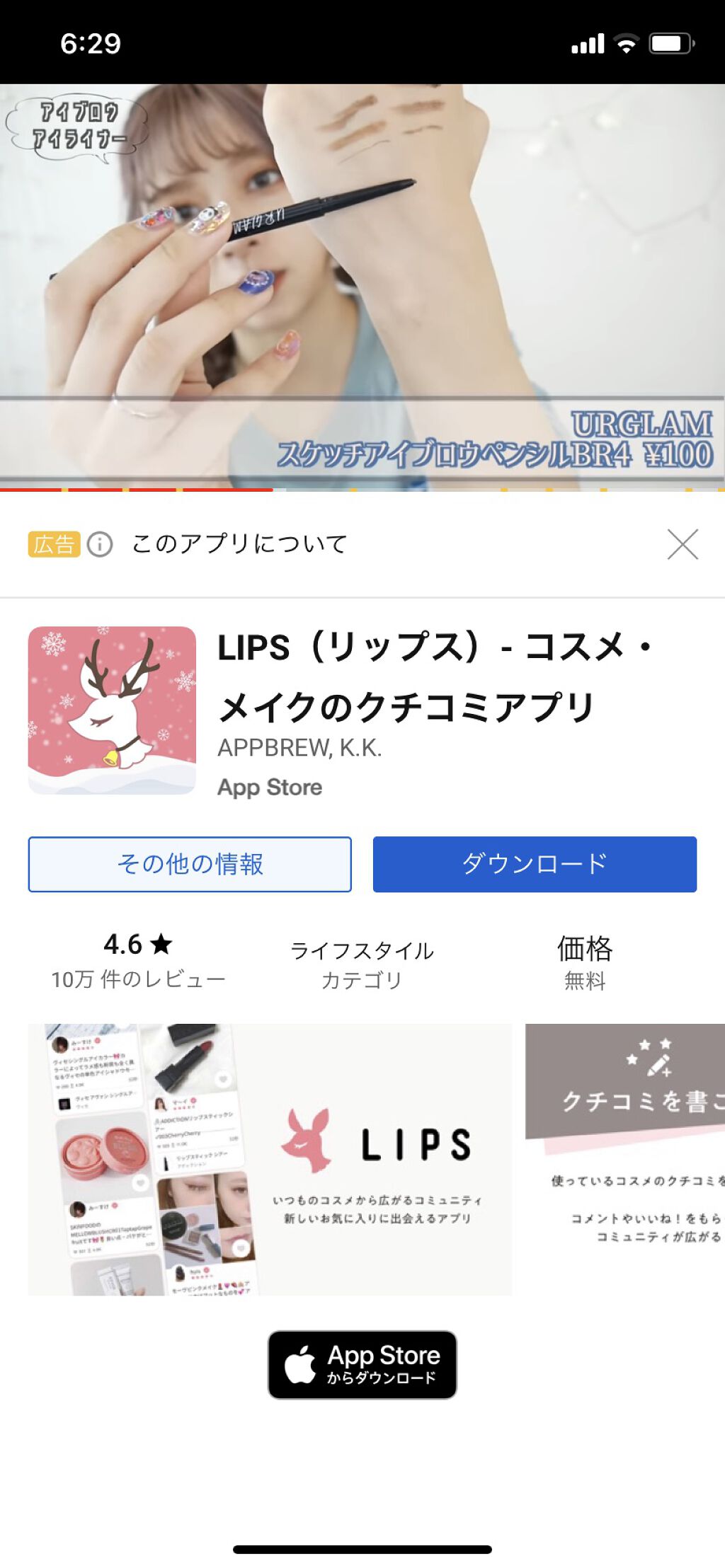 URGLAM　EYEBROW PENCIL（アイブロウペンシル）/U R GLAM/アイブロウペンシルを使ったクチコミ（2枚目）