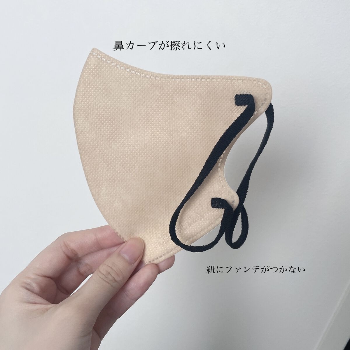 3D立体マスク/CICIBELLA/マスクを使ったクチコミ（2枚目）