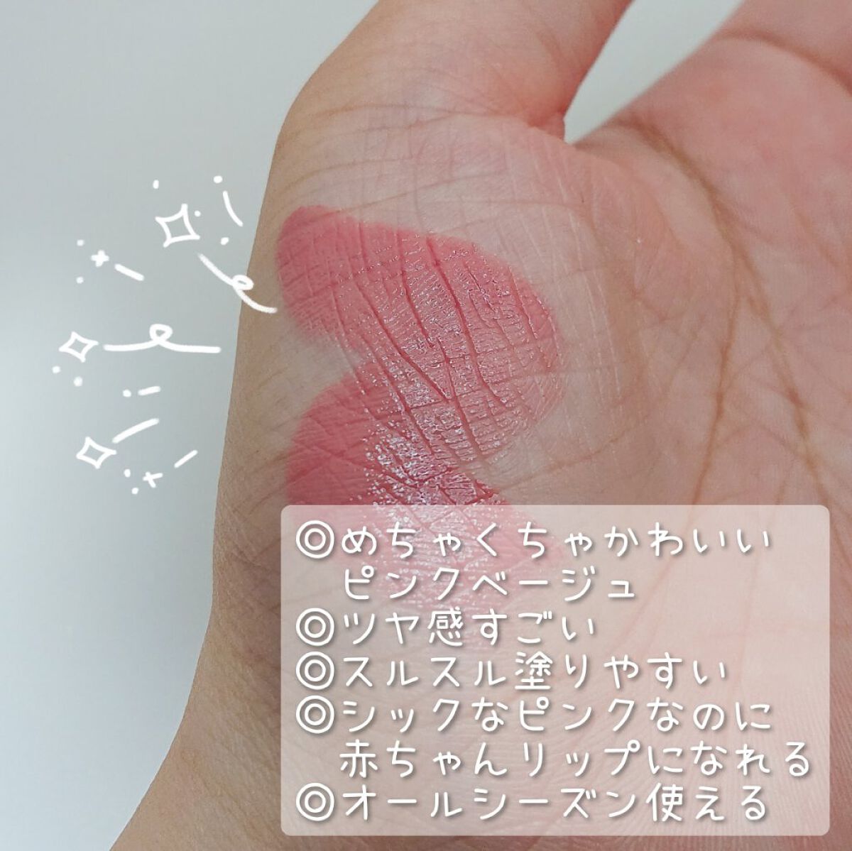 ルージュ アンリミテッド ラッカーシャイン LS BG925/shu uemura/口紅を使ったクチコミ（2枚目）