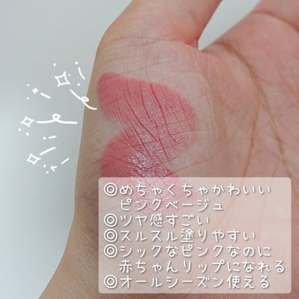 ルージュ アンリミテッド ラッカーシャイン LS BG925/shu uemura/口紅の画像