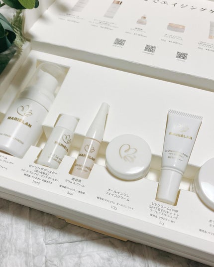 トライアルセット(約7日分) / MARIÉLAN