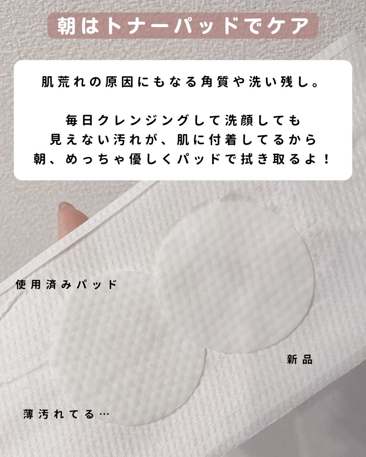 グリーンタンジェリン ビタCダークスポットケアパッド/goodal/トナーパッドを使ったクチコミ(2枚目)