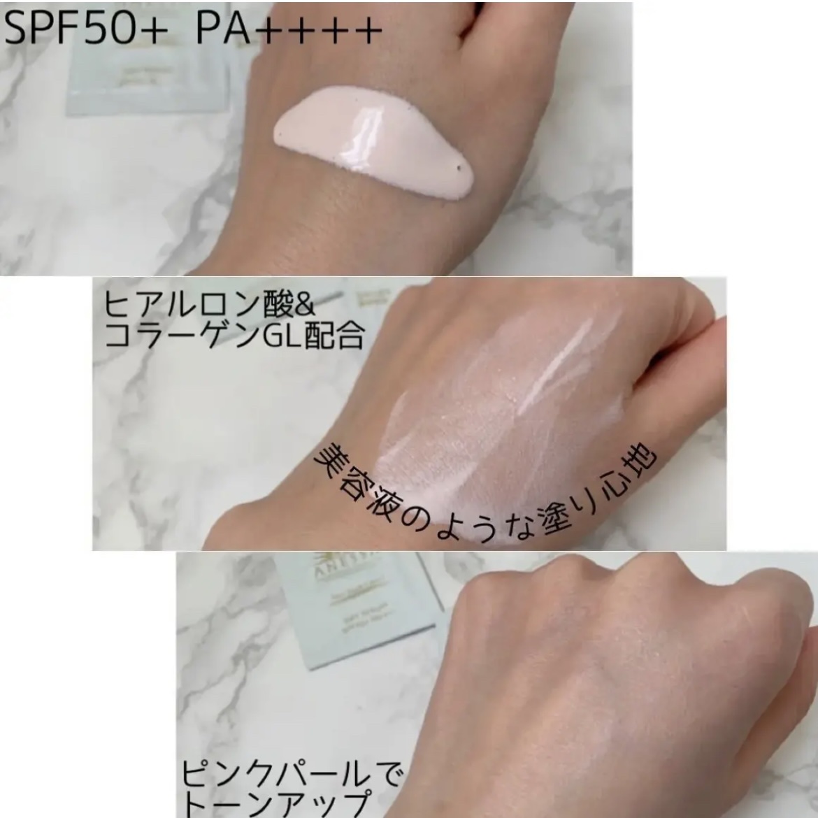 デイセラム/アネッサ/化粧下地を使ったクチコミ（2枚目）